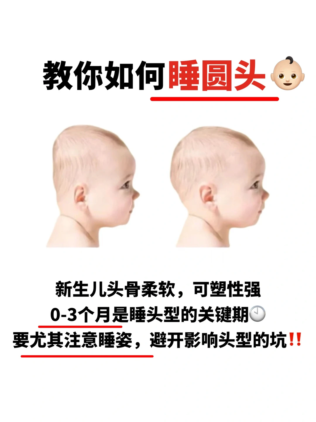 别再误导人❌为什么没人把小圆头讲清楚啊⁉️