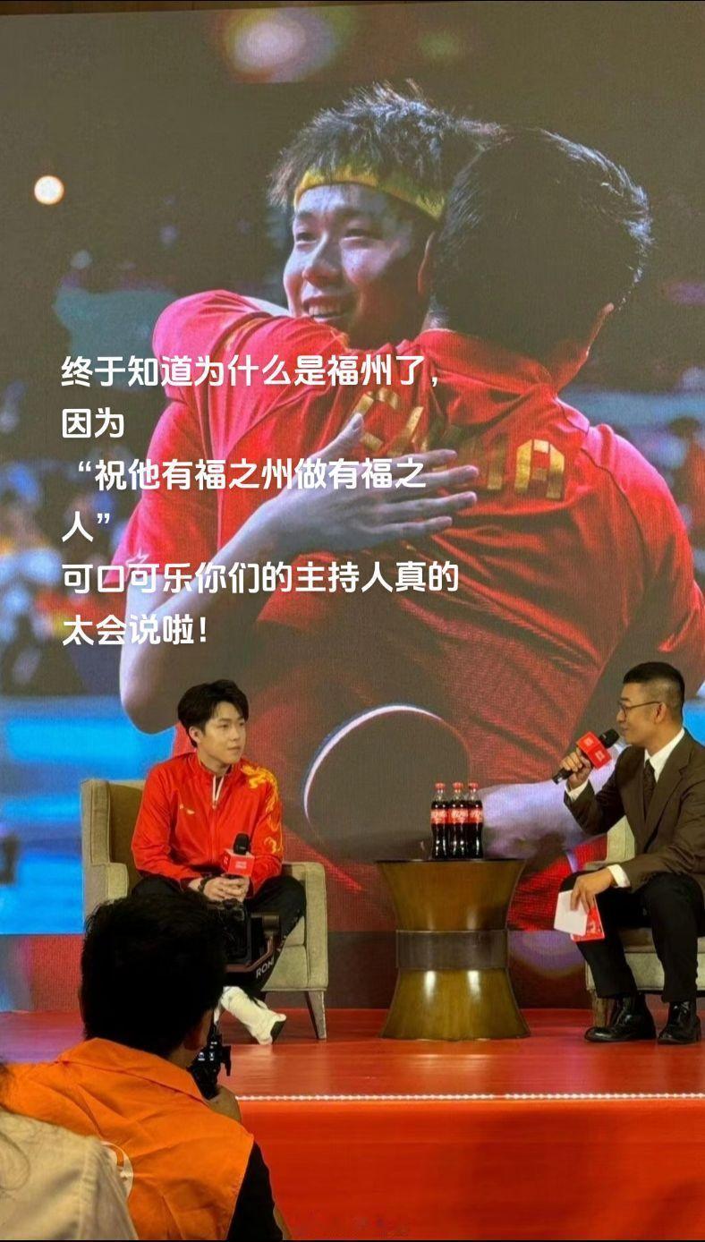 一定会幸福的王楚钦 ​​​