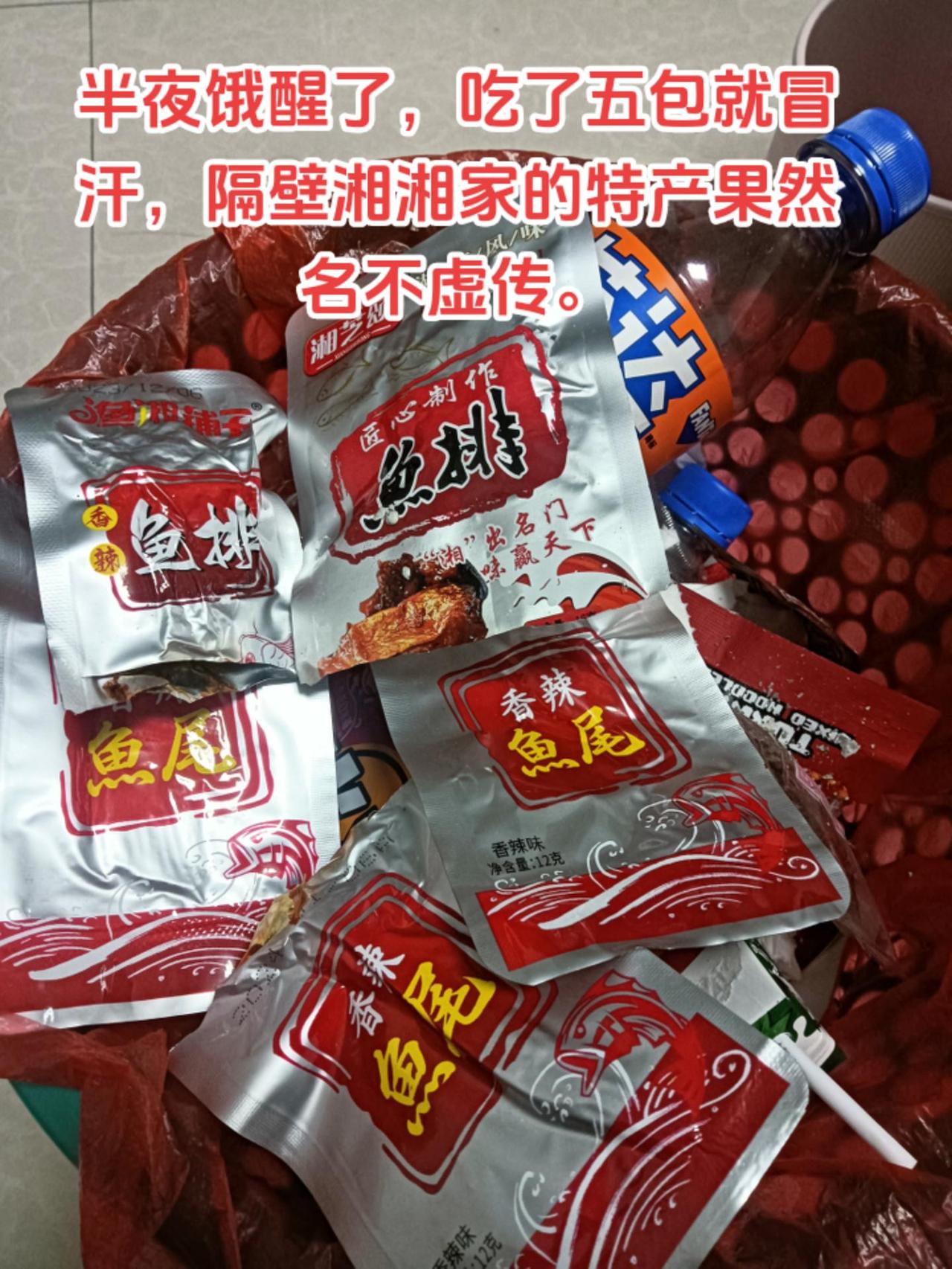虽然很诱惑，但还是有点辣。