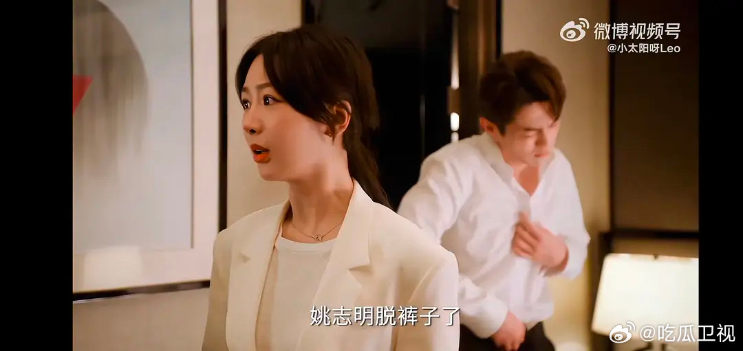 《承欢记》许凯喝醉了就脱衣服，感觉和小莎莎的爆料很像，感觉不像演的？怎么那么搞笑