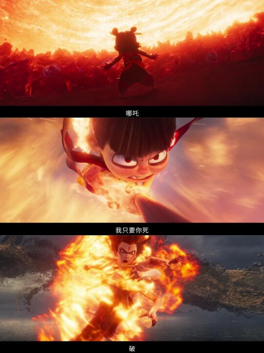 哪吒2这熟悉的顺口溜又勾起了多人回忆❓