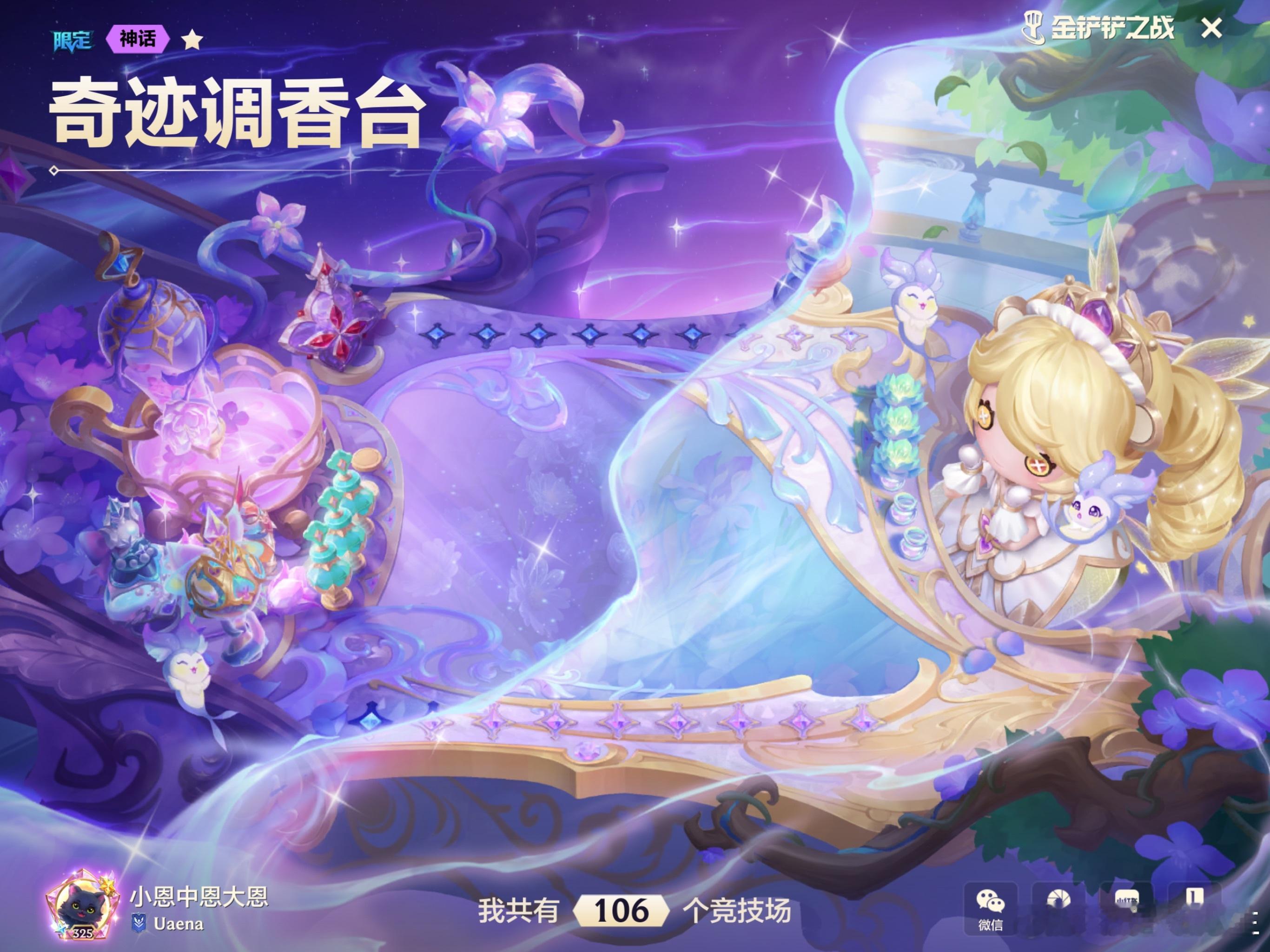 烦死了…又保底了… ​​​