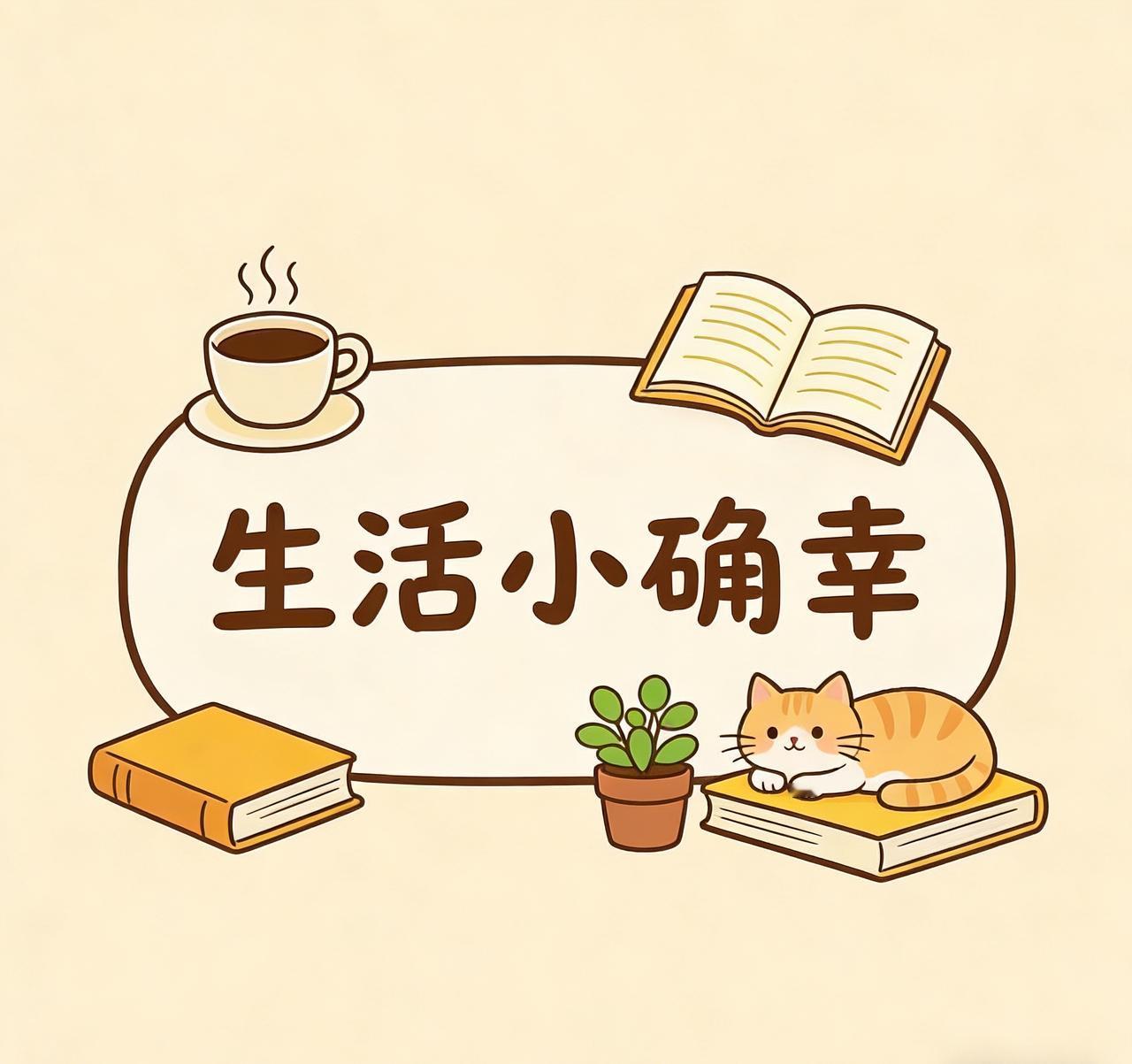 心绪平稳，一切真的就顺了。

从昨天晚上开始，一系列让我抗拒的事情接踵而至。
