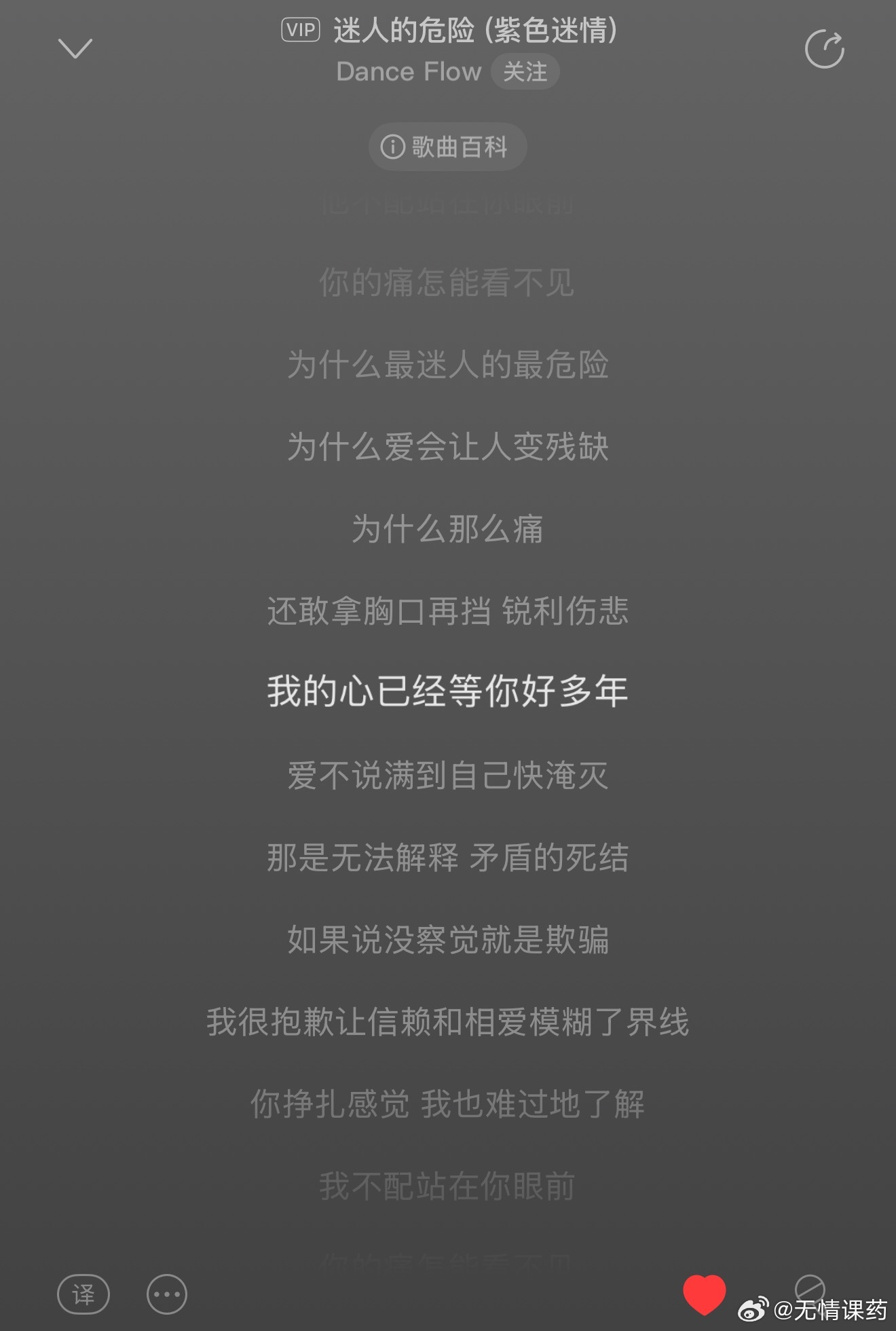 我一直在感受….. 