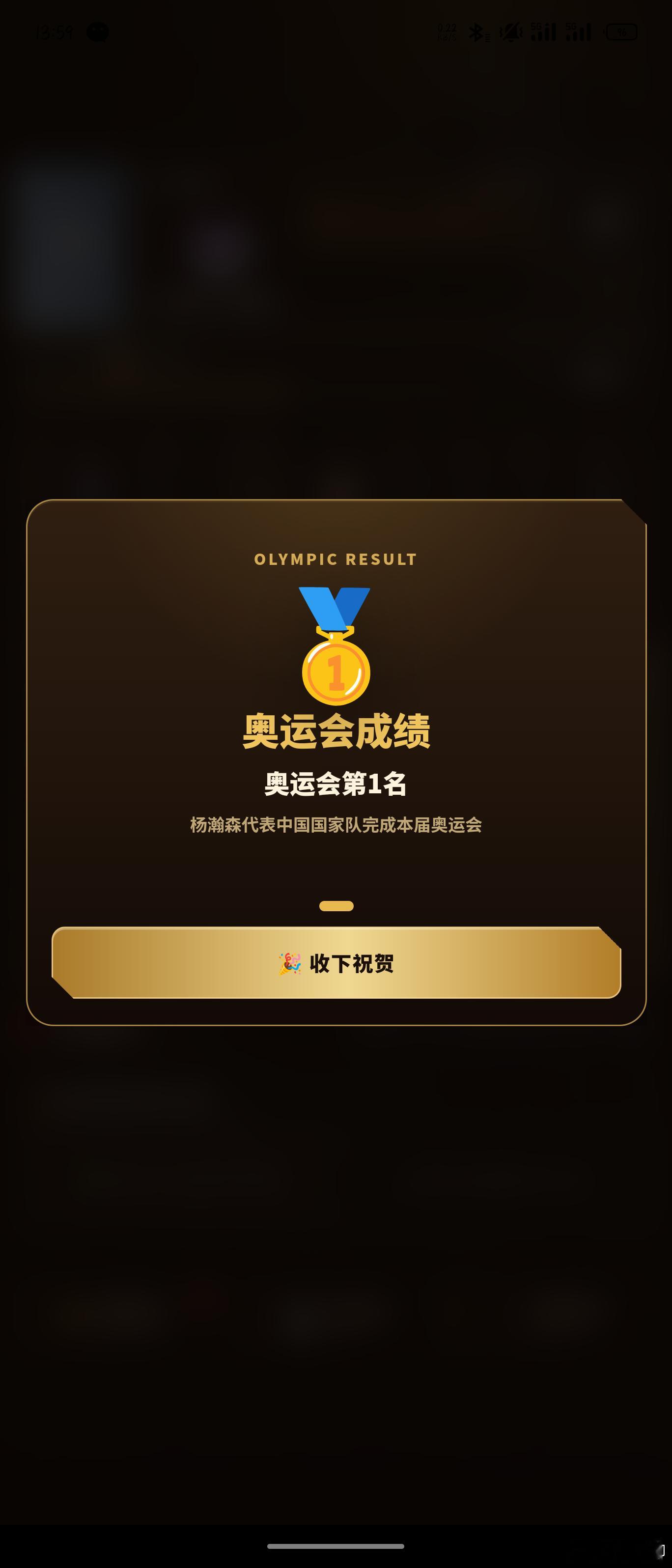 这个虎扑的模拟，有生之年能看到吗