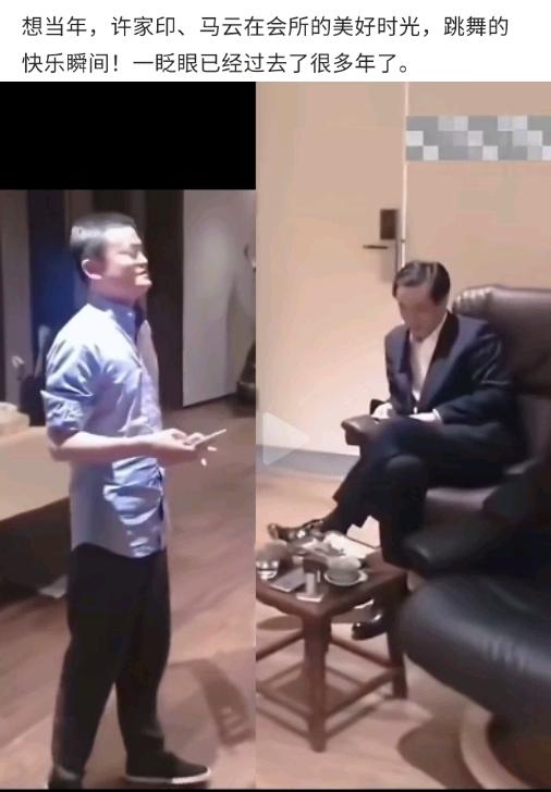 马云是个很奇怪的人，他净喜欢一些乌烟瘴气的人，气功大师王林，许家印，赵微[捂脸]