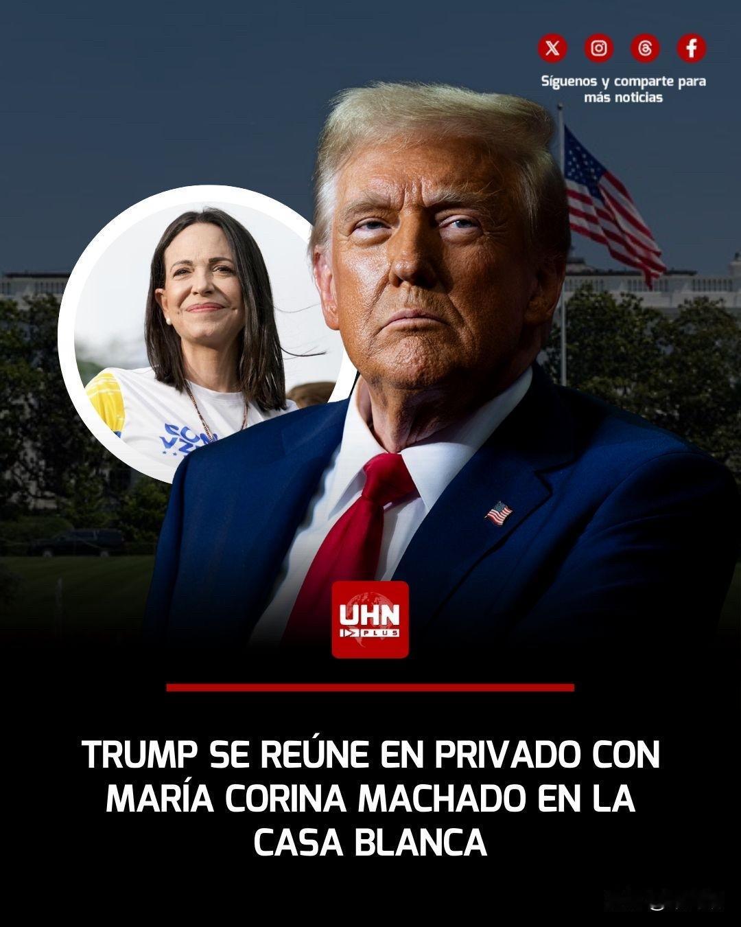 突发新闻：美国总统唐纳德·特朗普将于明日在白宫私人餐厅与委内瑞拉反对派领导人玛丽