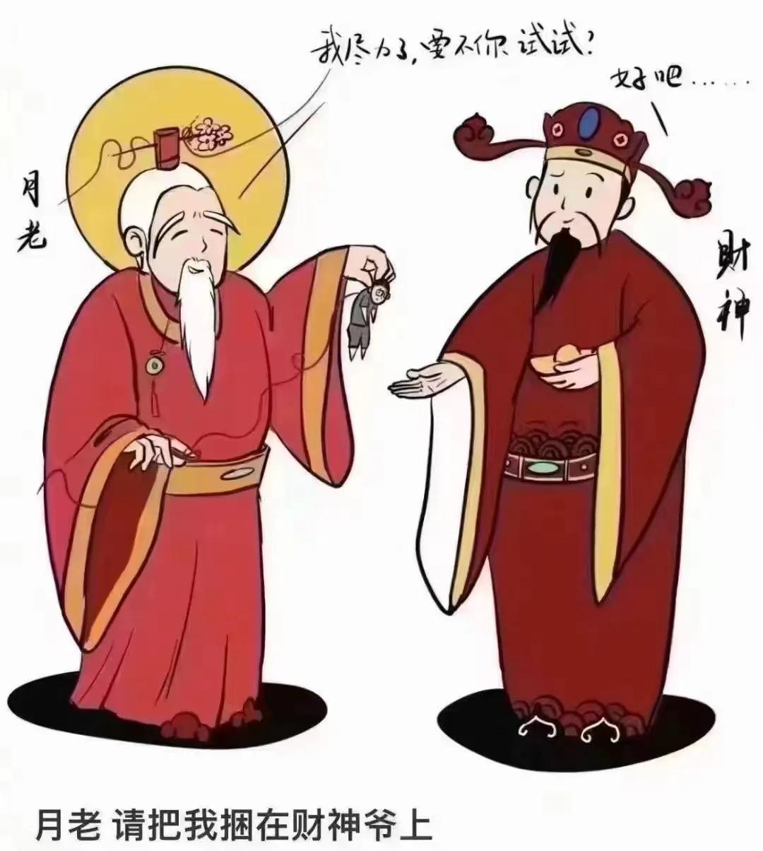 大年初五和情人节是同一天
愿你发财也被爱 双向奔“富”❤