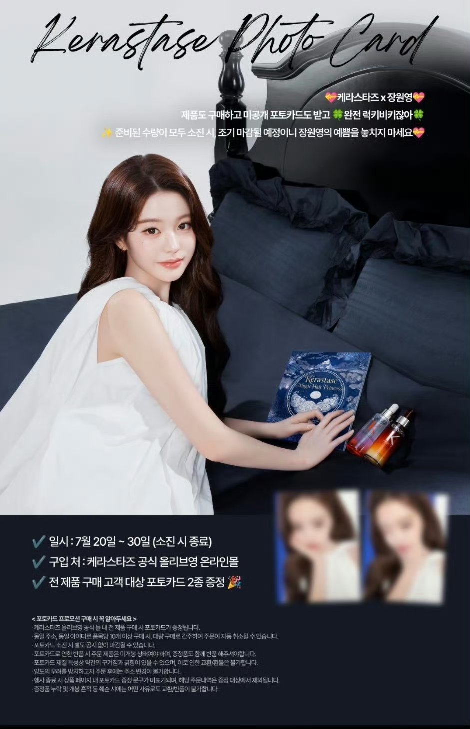 卡诗来的太赶巧了吧 正好我妈还有我朋友都要生日了