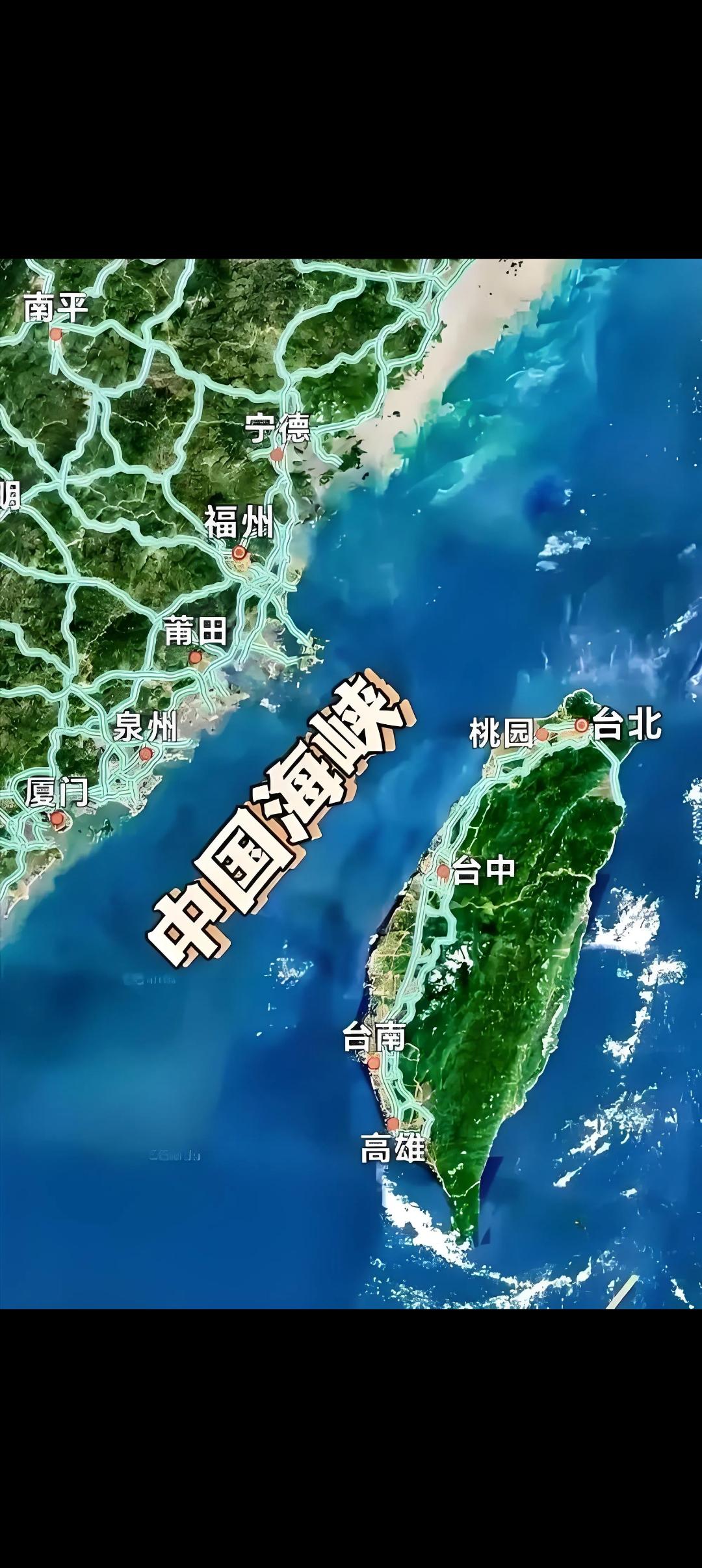台海航道谁说了算？一纸管制令背后的主权逻辑，美国必须读懂

台海局势风云变幻，一