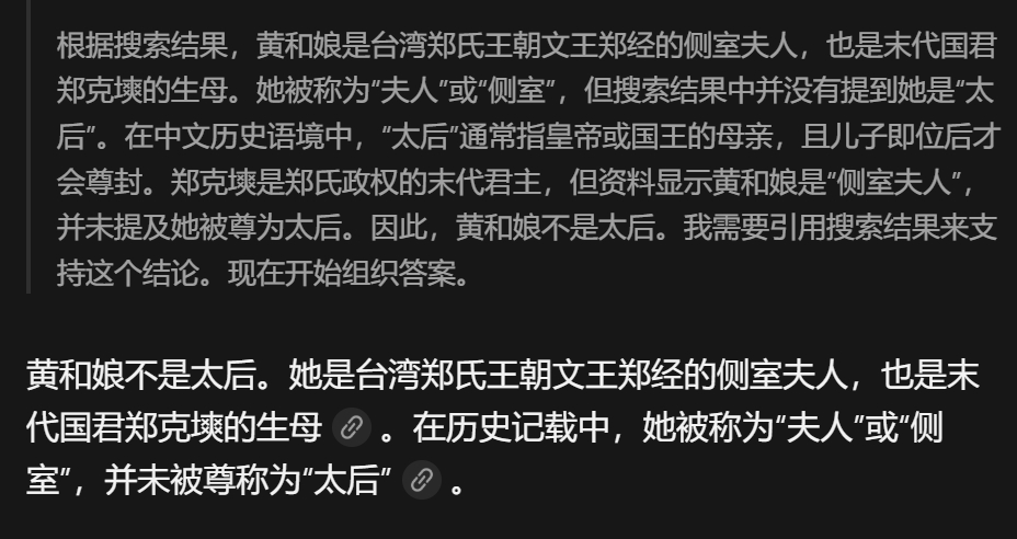 知道积分很馋杨幂的冯太后，但是你们先别馋，先去查查这位历史上是不是太后吧