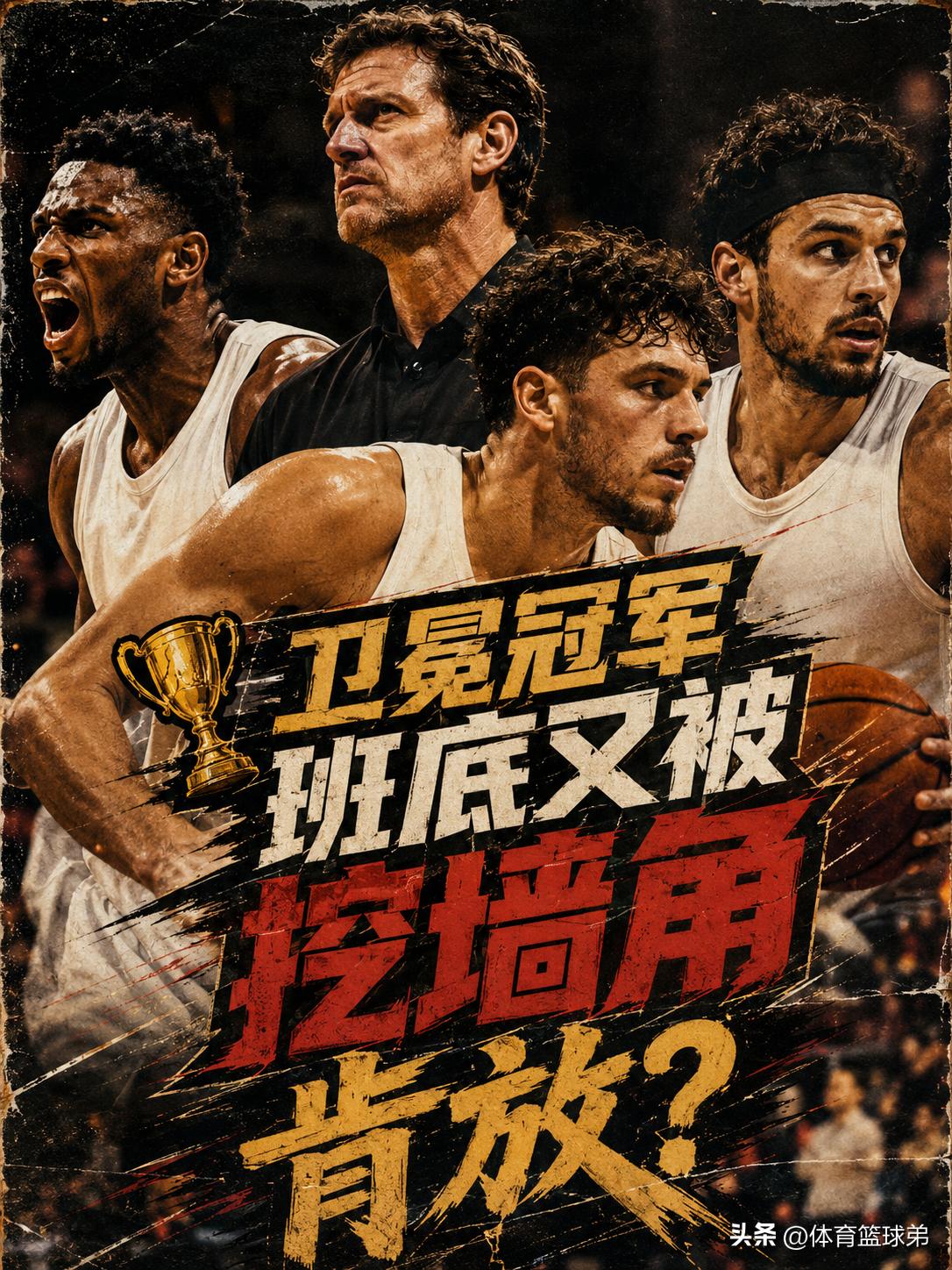 雷霆队的又一名球员被盯上了，为了将这名球员成功收入麾下，这支球队还真有可能会倾尽