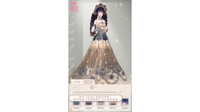 #闪耀暖暖星云转转裙#你小子还挺有搭配之力的，那么大一只黑色猫偶设计的这么有新意