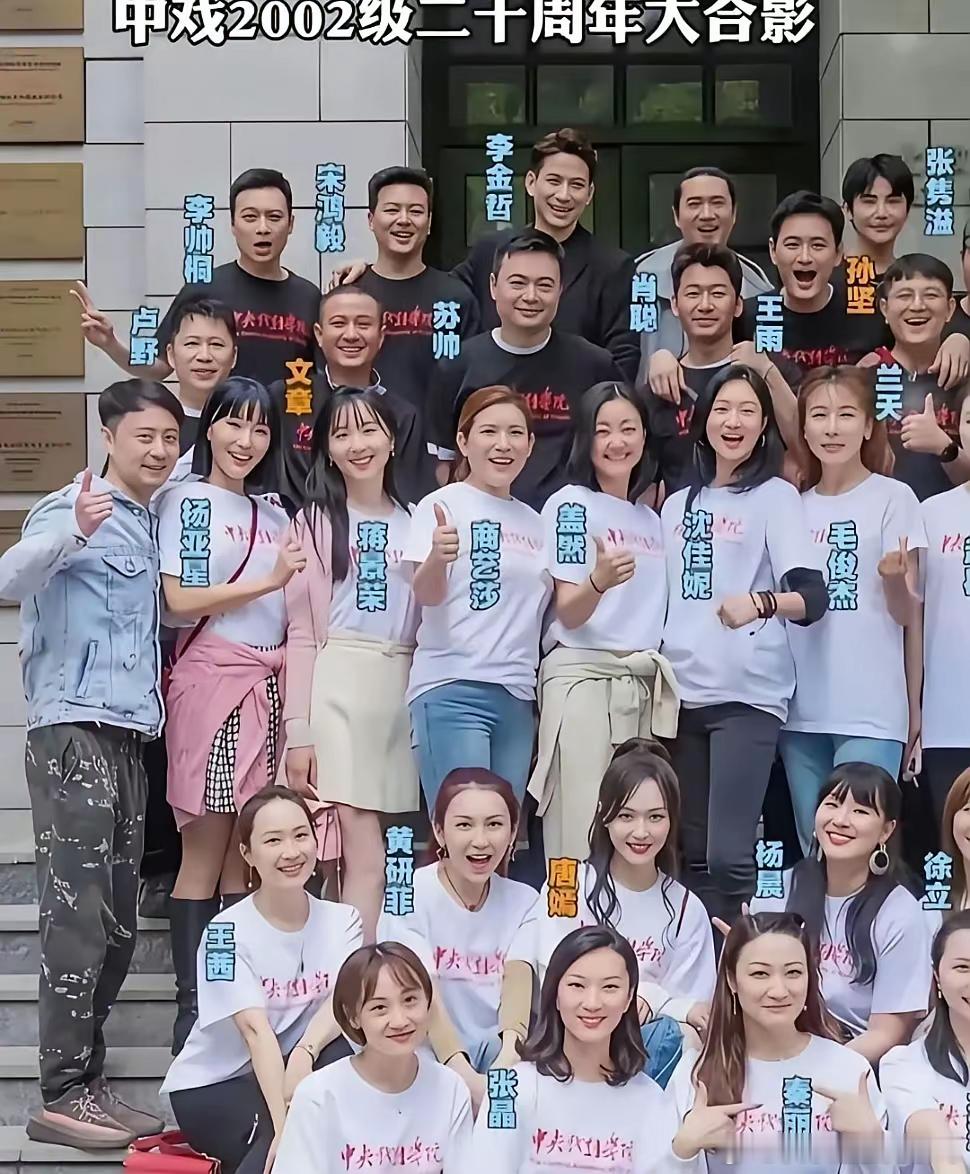 中戏的同学女生只有唐嫣火了！ ​​​
