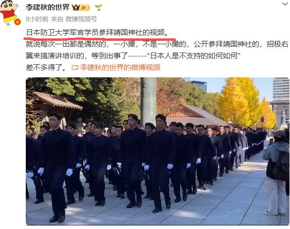 日本防卫大学军官学员参拜神厕，这是以后日本自慰队的中坚力量哦。
他们去那里感受的