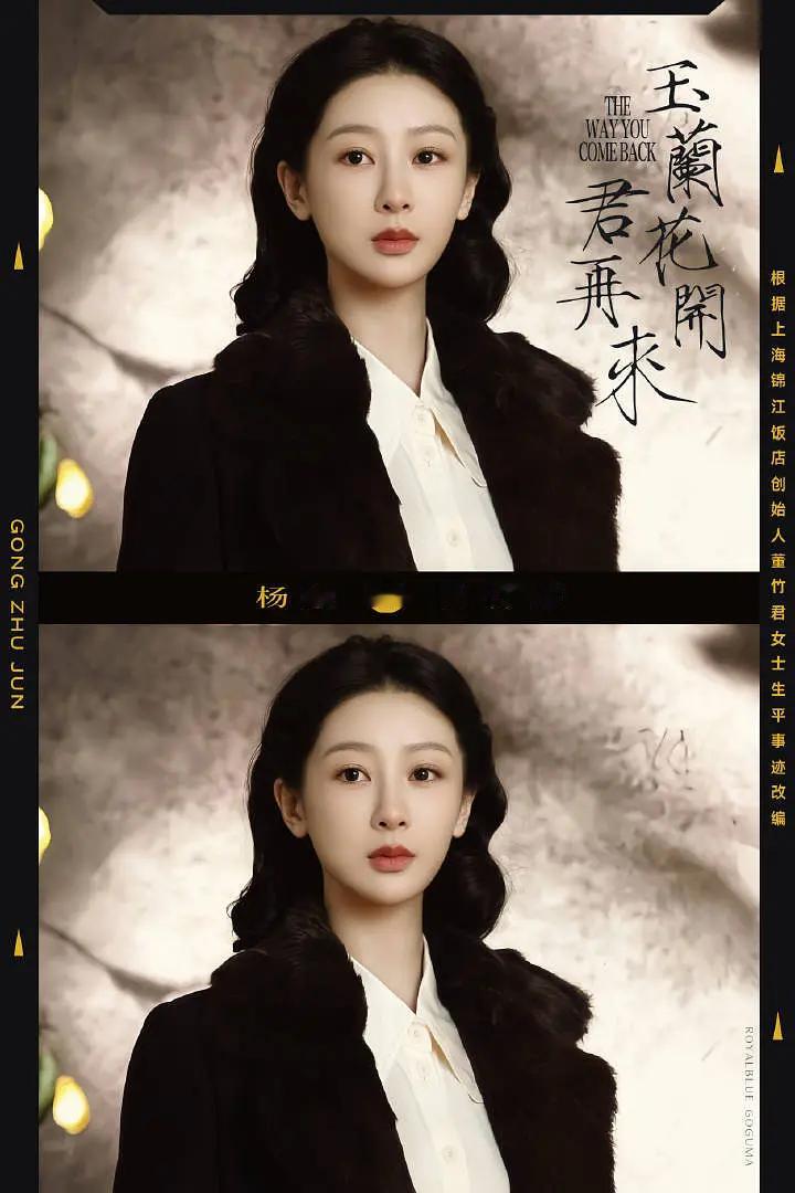 网络围剿杨紫容貌，是一场无底线充满恶意的集体霸凌，本质是对女性的围剿，必须坚决抵