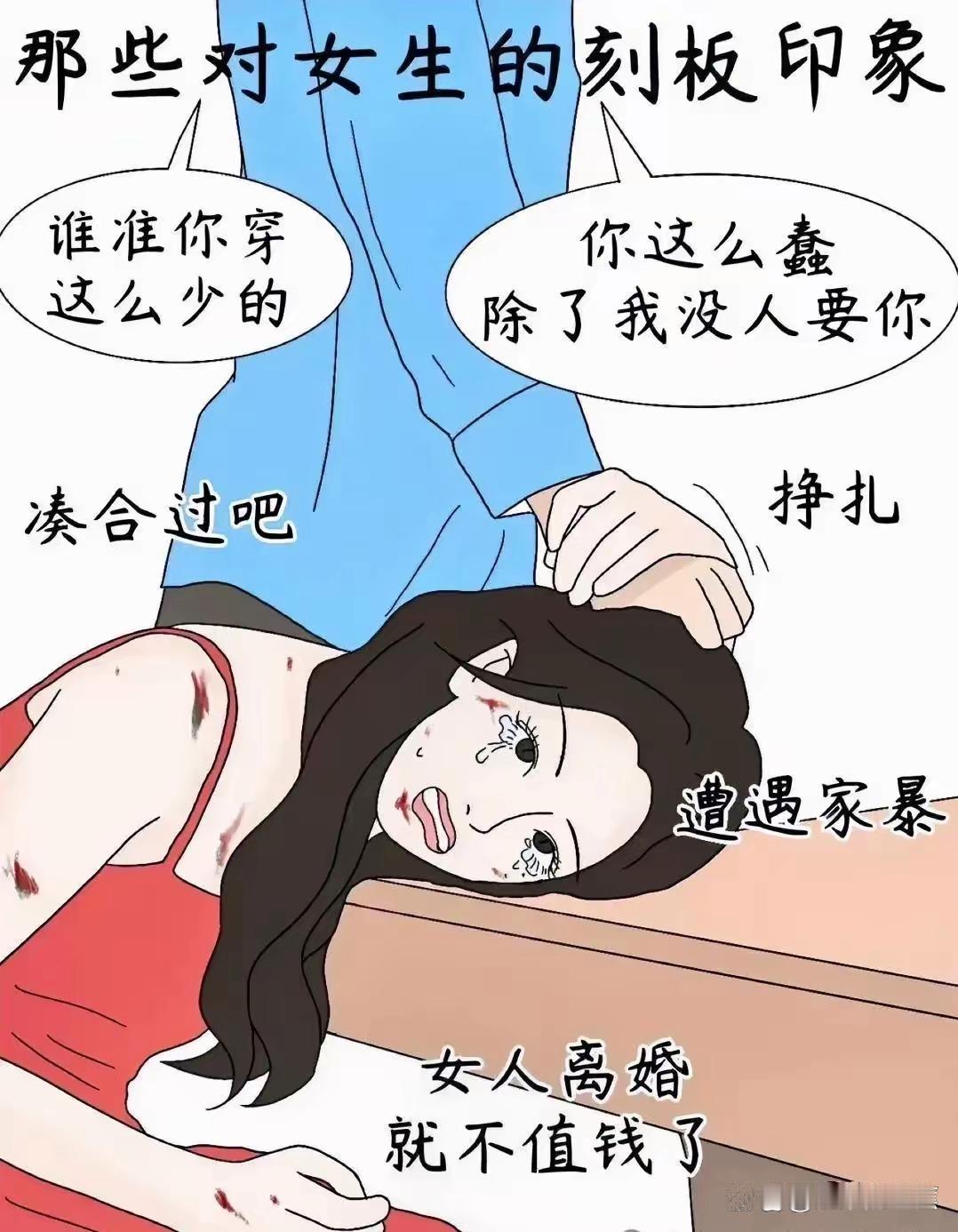 那些刻板印象VS实际上的她们 