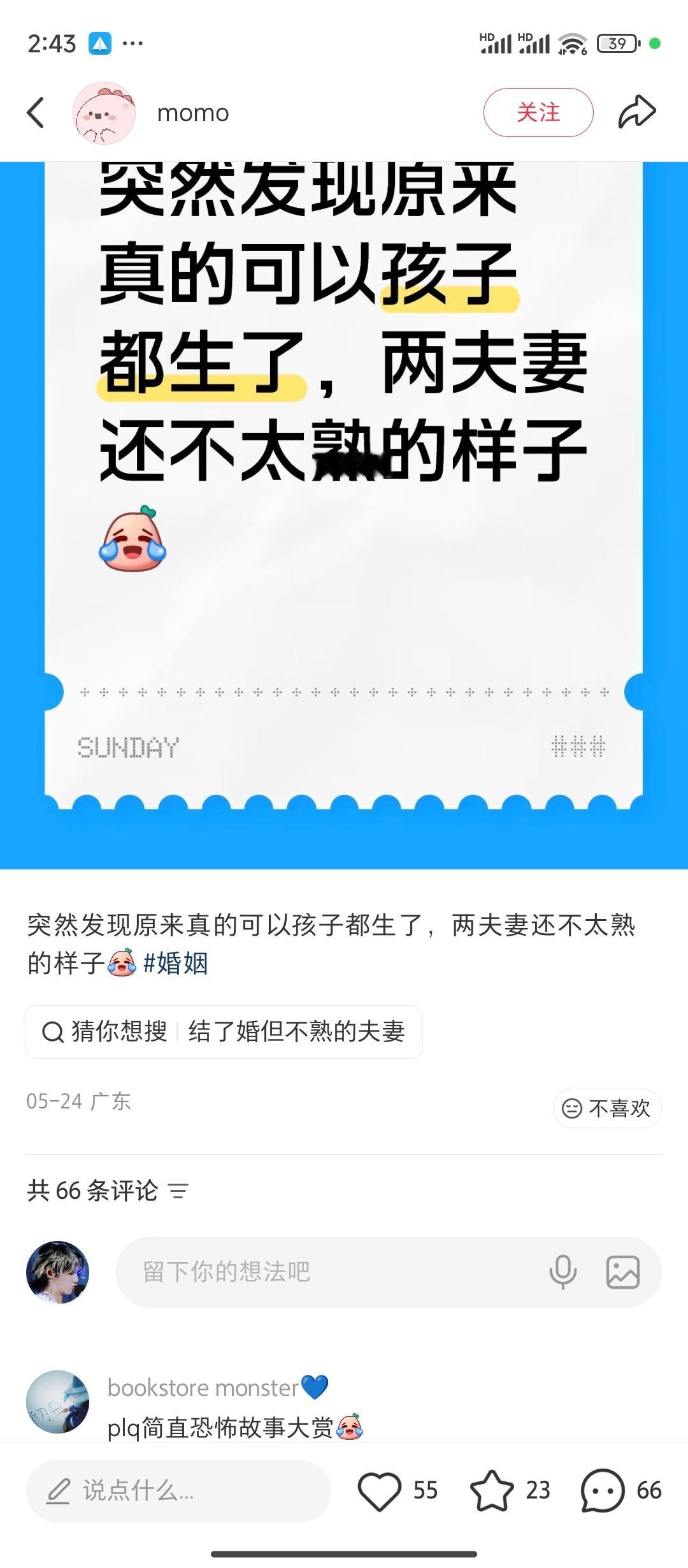 plq还真的不少 