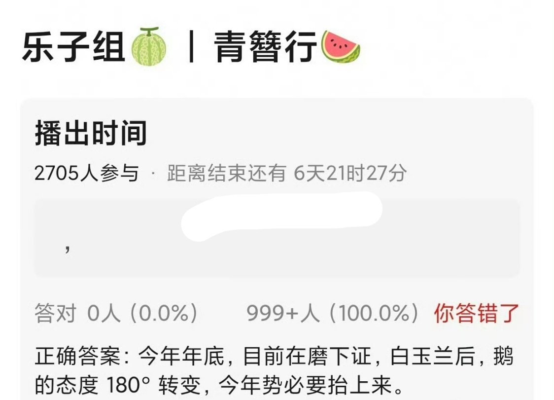 居然还惦记着，感觉《青簪行》快成我紫粉的心魔了 