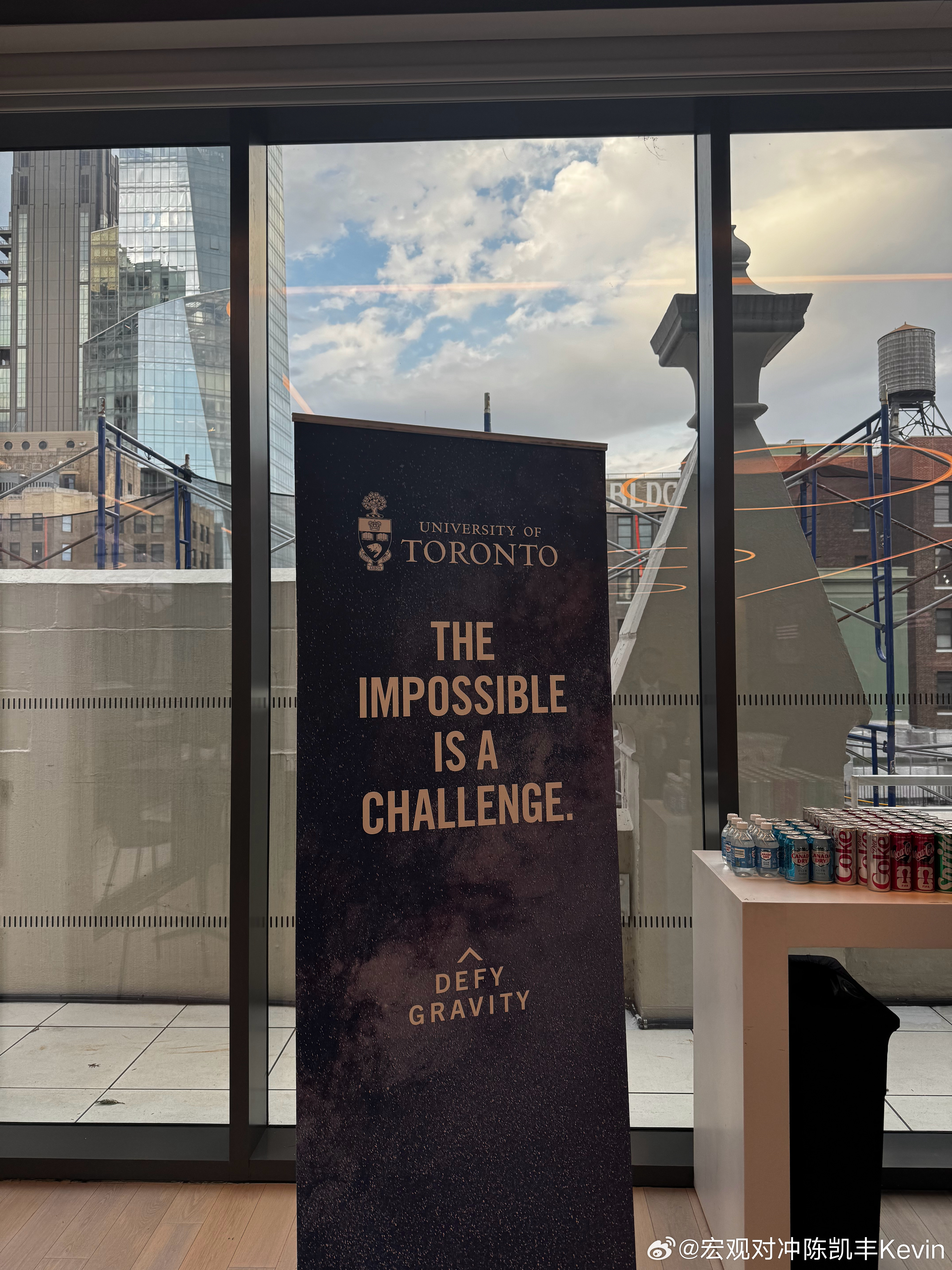 欢迎多伦多大学校长，脑神经研究学家 Woodin, 副校长，和其他教授来纽约。应