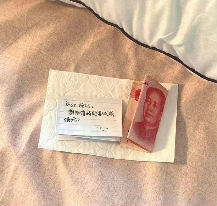 高二继女这令人窒息的分寸感 ​ ​​​