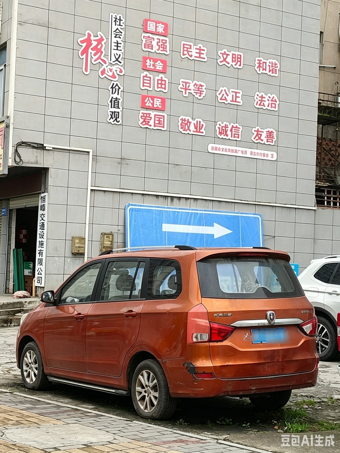 汽车汽车街拍我与汽车的日常电动车 安康