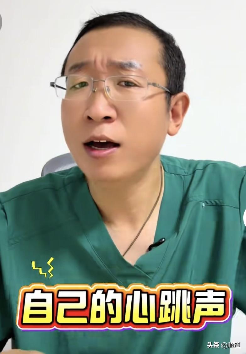 医生告诉你个冷知识，只要你熬夜时，突然感觉自己的胸口很闷，心跳加速，而且越来越快