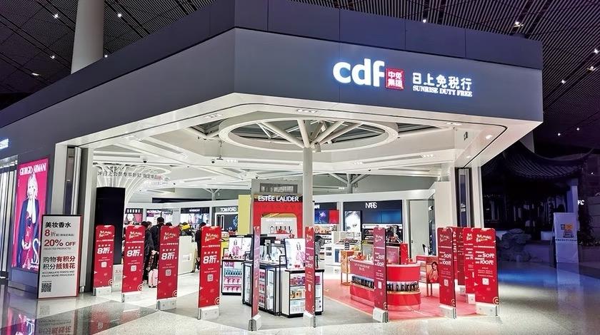 惊！中国中免上海市场竟大幅失守？2025年其上海地区营收锐减，一年少了近40亿。