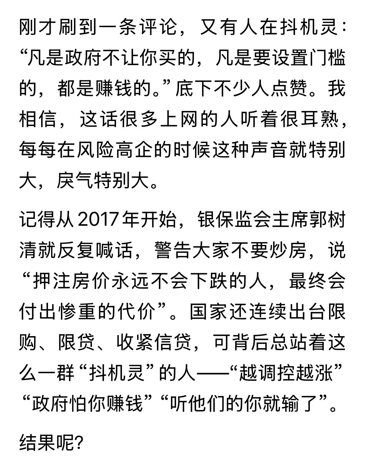 每天都有很多人，拉着小车装着大桶，到山上接矿泉水，但是，每个泉水口旁边都有这么个