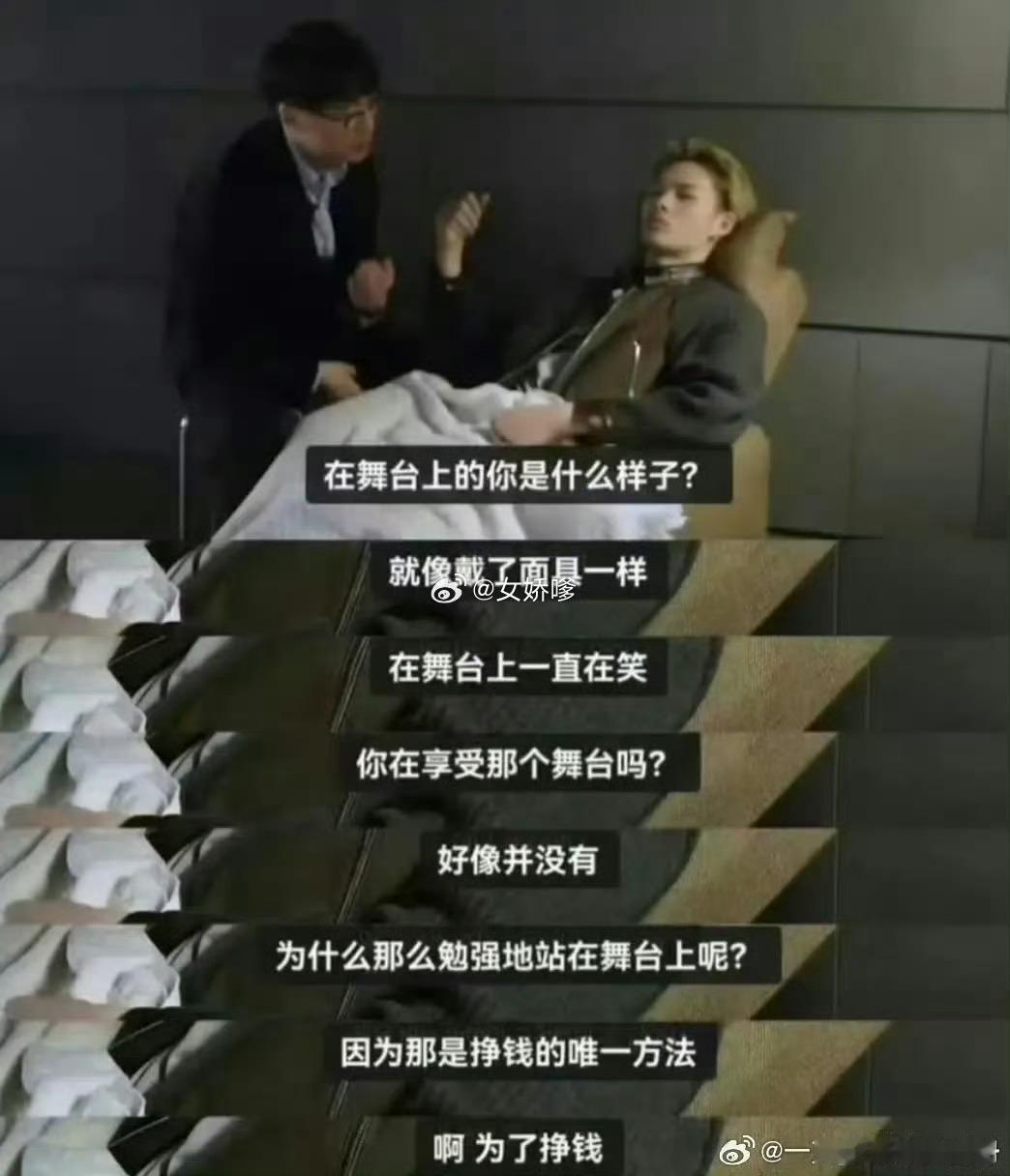 西村力 老爹站作为爱豆还真的是需要以身作则呀，毕竟粉丝体量这么大好可惜的一个女孩