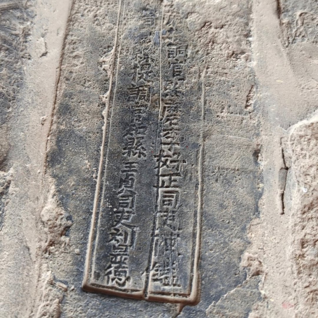 这是我见过最早的工作留痕 ​​​