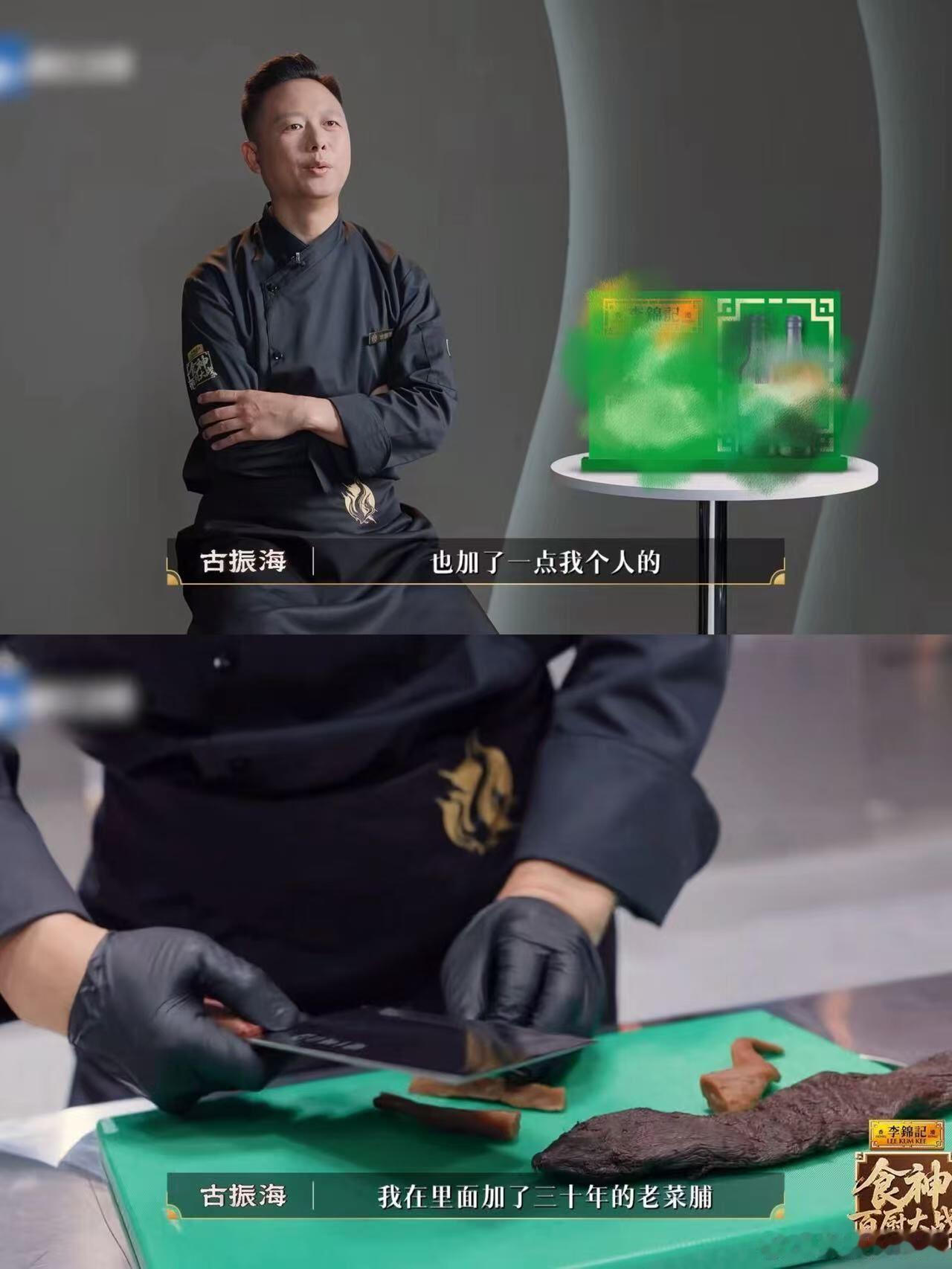 阿嬷家乡有橄榄菜还有龙穿虎肚  潮汕这波从银幕到烟火气的操作太会了！《阿嬷的情书