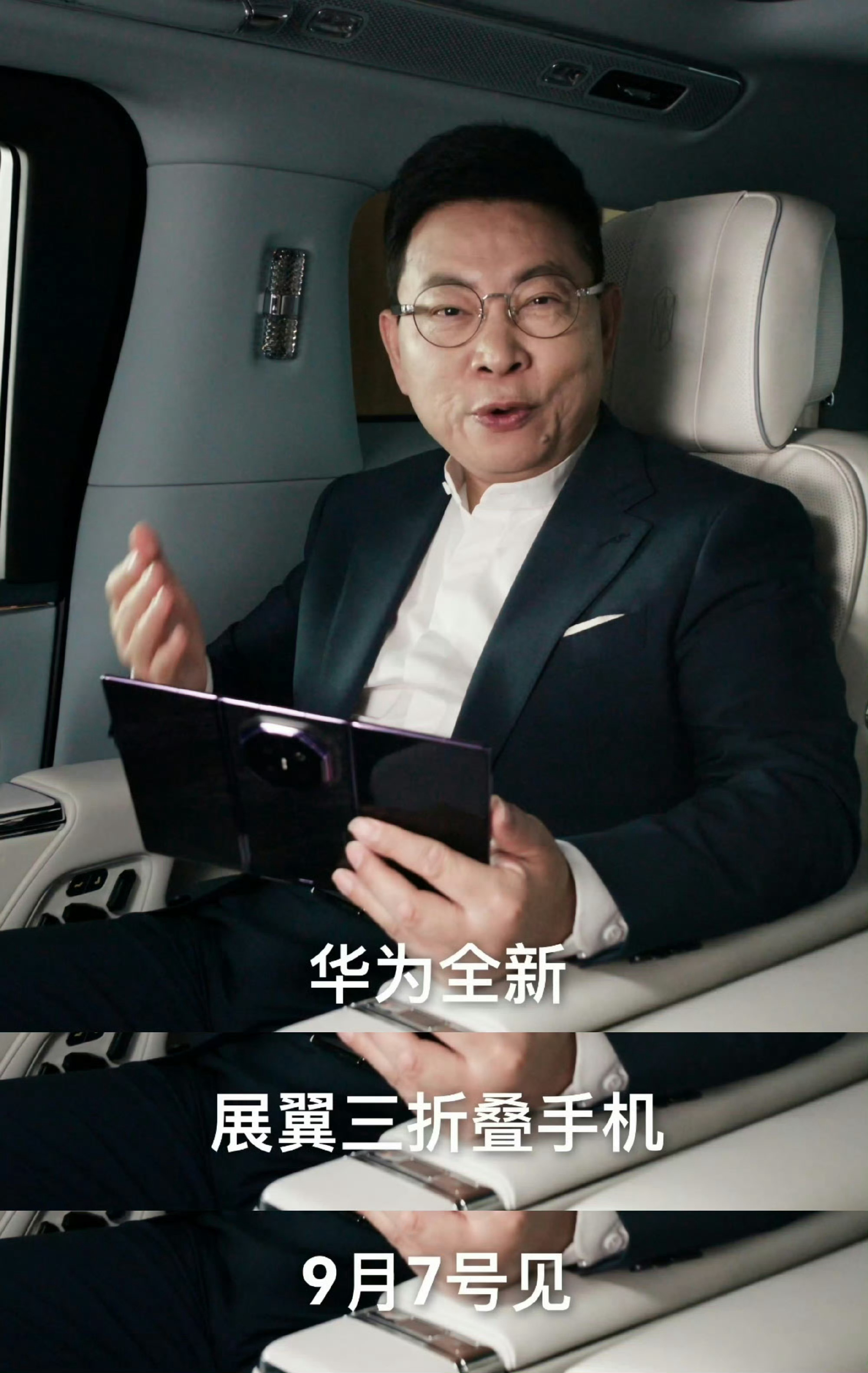 华为新三折叠 华为全新一代展翼三折叠！和之前的对比，折叠结构有大变化。另外系统也