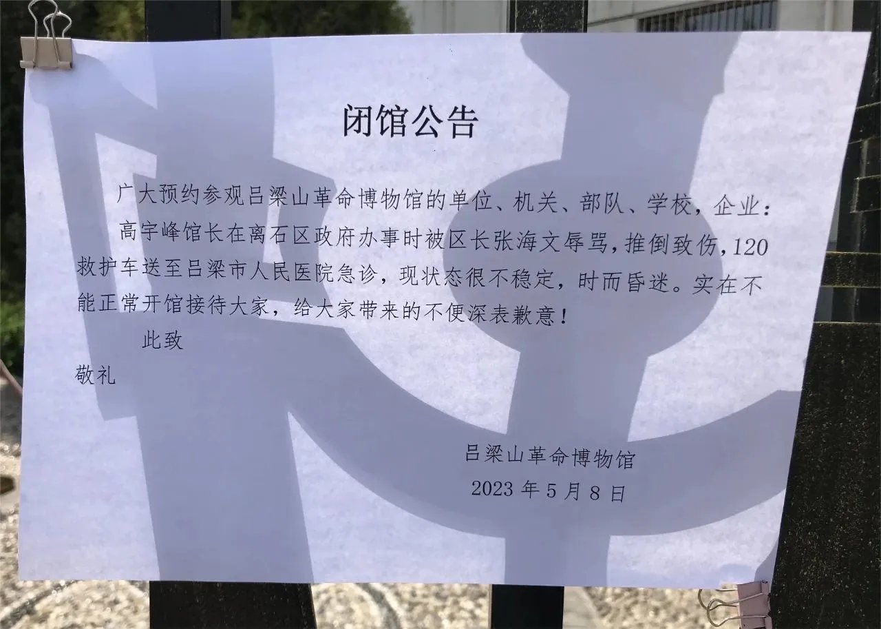 分享图片 ​​​
