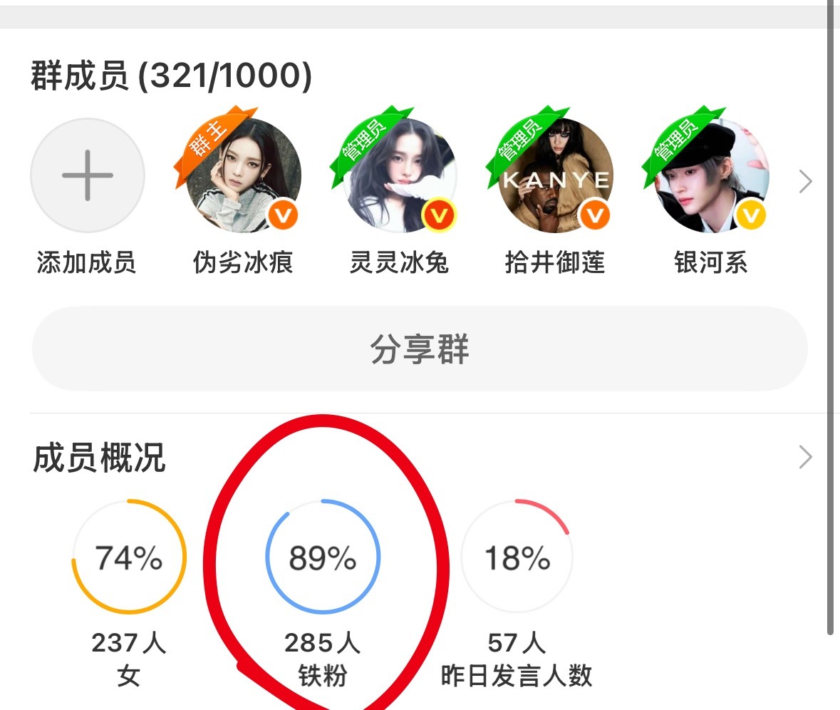 原来290个 我不明白为什么我新互了15个之后还能掉五个 