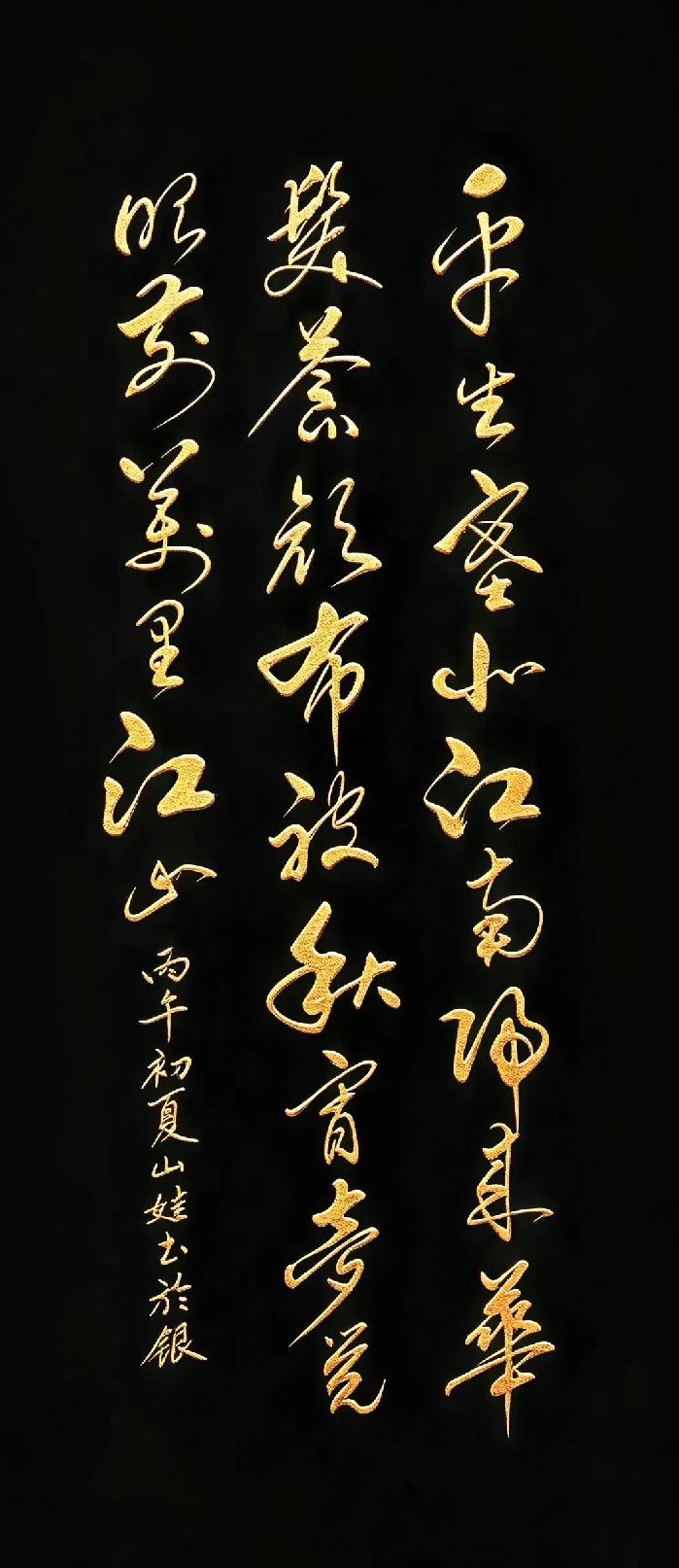 一笔写尽辛弃疾的一生！这草书，看得人热泪盈眶！
很多人说，看书法，看的不只是字，