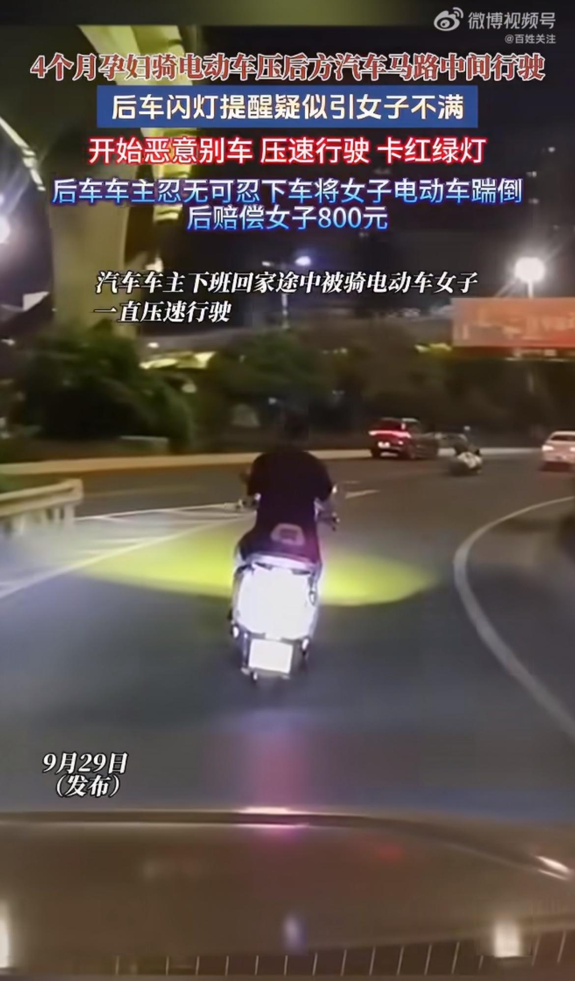 骑电动车的女子占着机动车道慢慢晃，后车司机闪灯提醒她当看不见。好不容易超了车，女