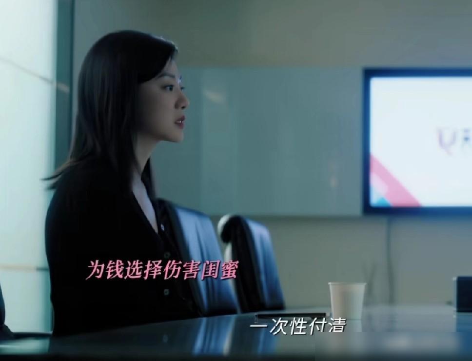 王舒涵真是被骗了，被骗了又去找高慧要钱。

大概的情况就是，她跟着所谓男朋友去搞