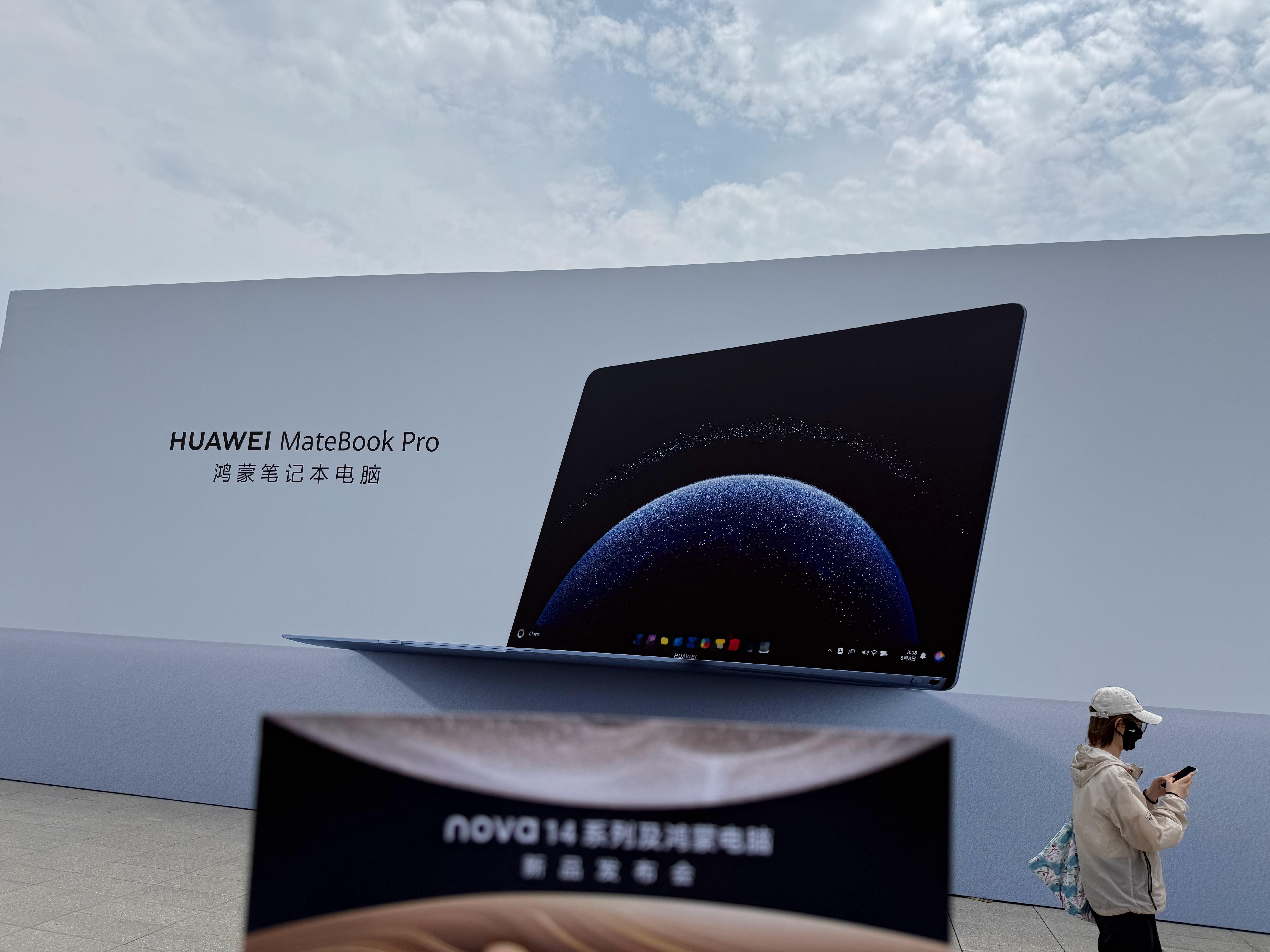 今天是华为 Nova14系列跟鸿蒙电脑的新品发布会，今天的位置非常VIP一会前排