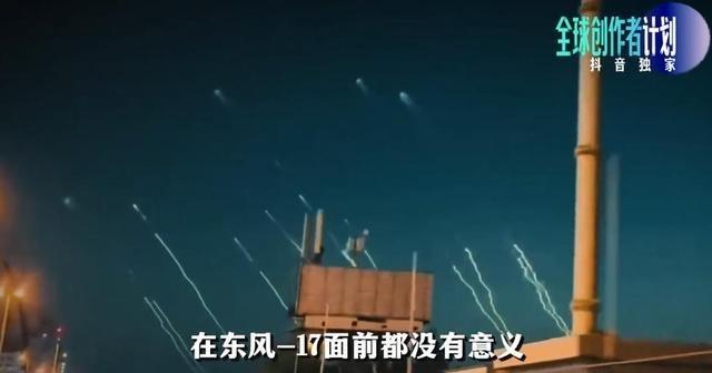 美军慌了？不，是绝望！东风17飞过台岛仅需6分钟，五角大楼真正恐惧的，远不止是速