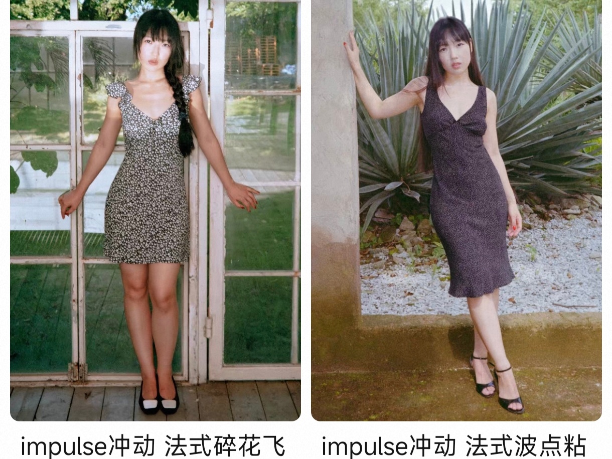 这两款连衣裙我是非常推荐大家买来看看的。网购的缺点就是没办法把衣服的魅力和优点给