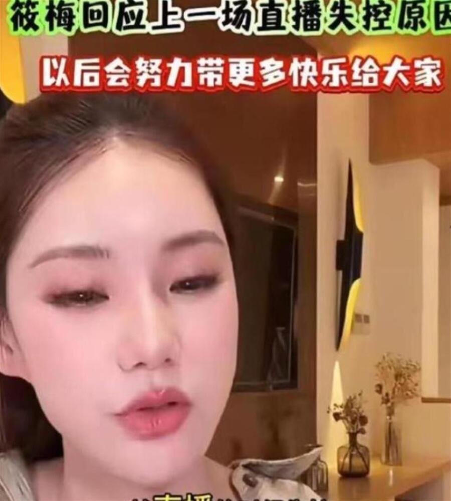 张兰6个粽子卖118元销量感人，马筱梅卖乖讨巧，保姆丽芳尴尬局促 