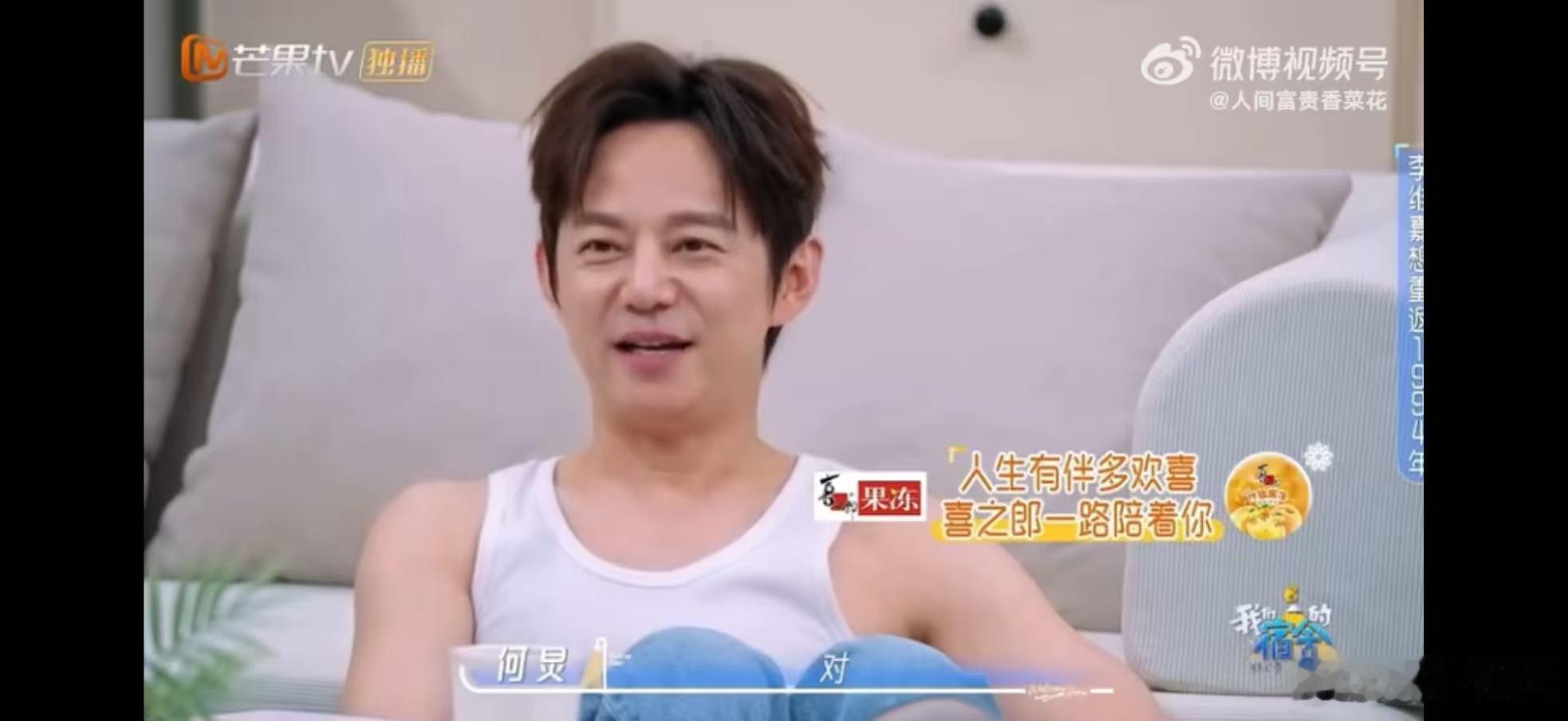 何炅李维嘉1994年命运齿轮开始转动何炅李维嘉许我耀眼回想 1994 年那一幕，