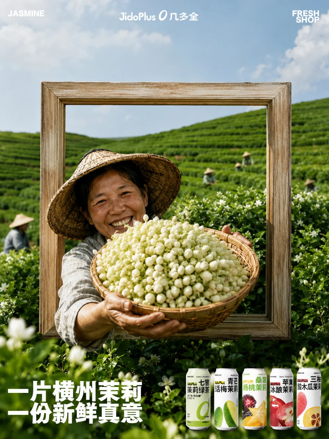 秋天第一杯奶茶✨锁定几多全