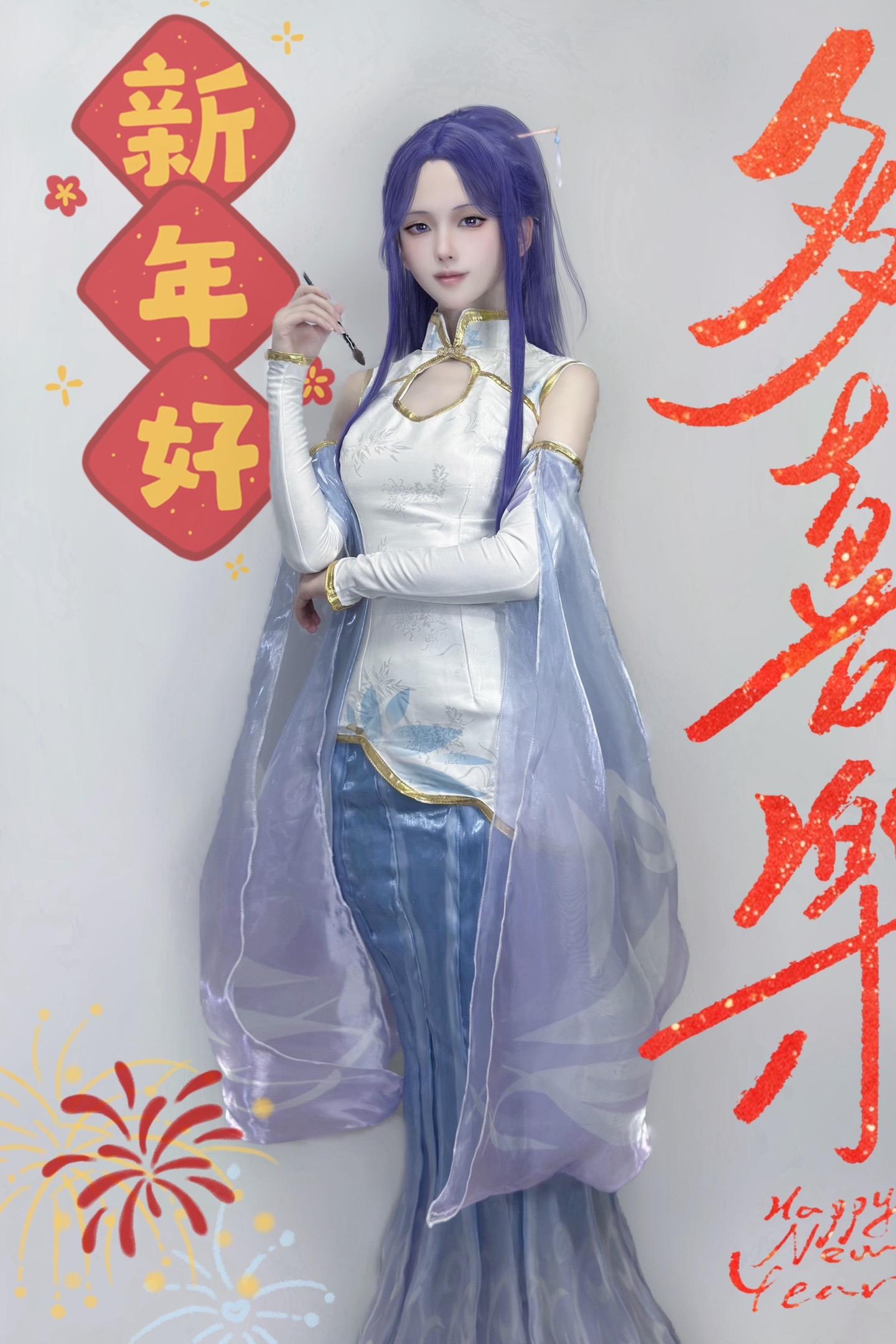 暖暖，新年快乐～新的一年也要好好长大～ 绫罗