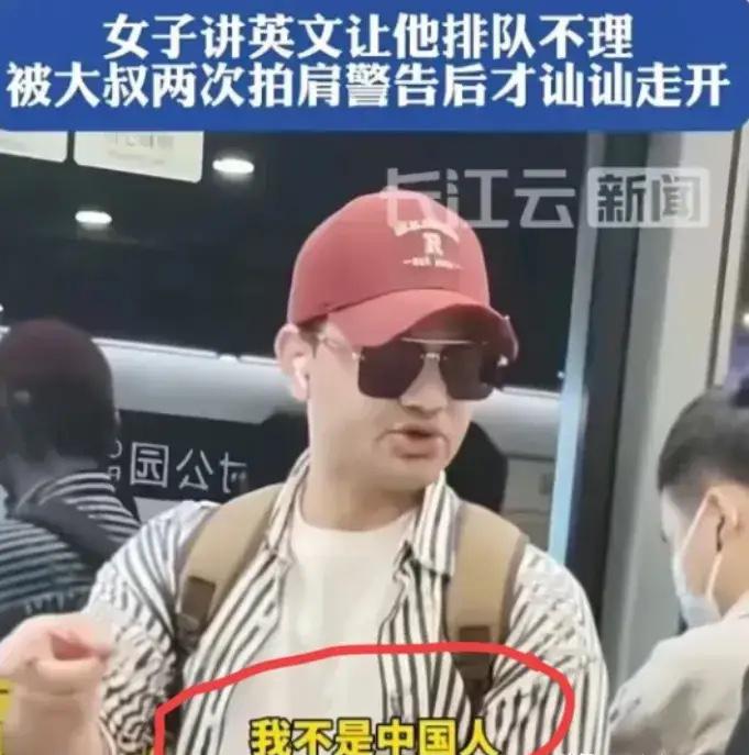 谁来了都一样！一外国男子地铁插队，女生好心用英语劝说，他却冲女生说到:“我不是中