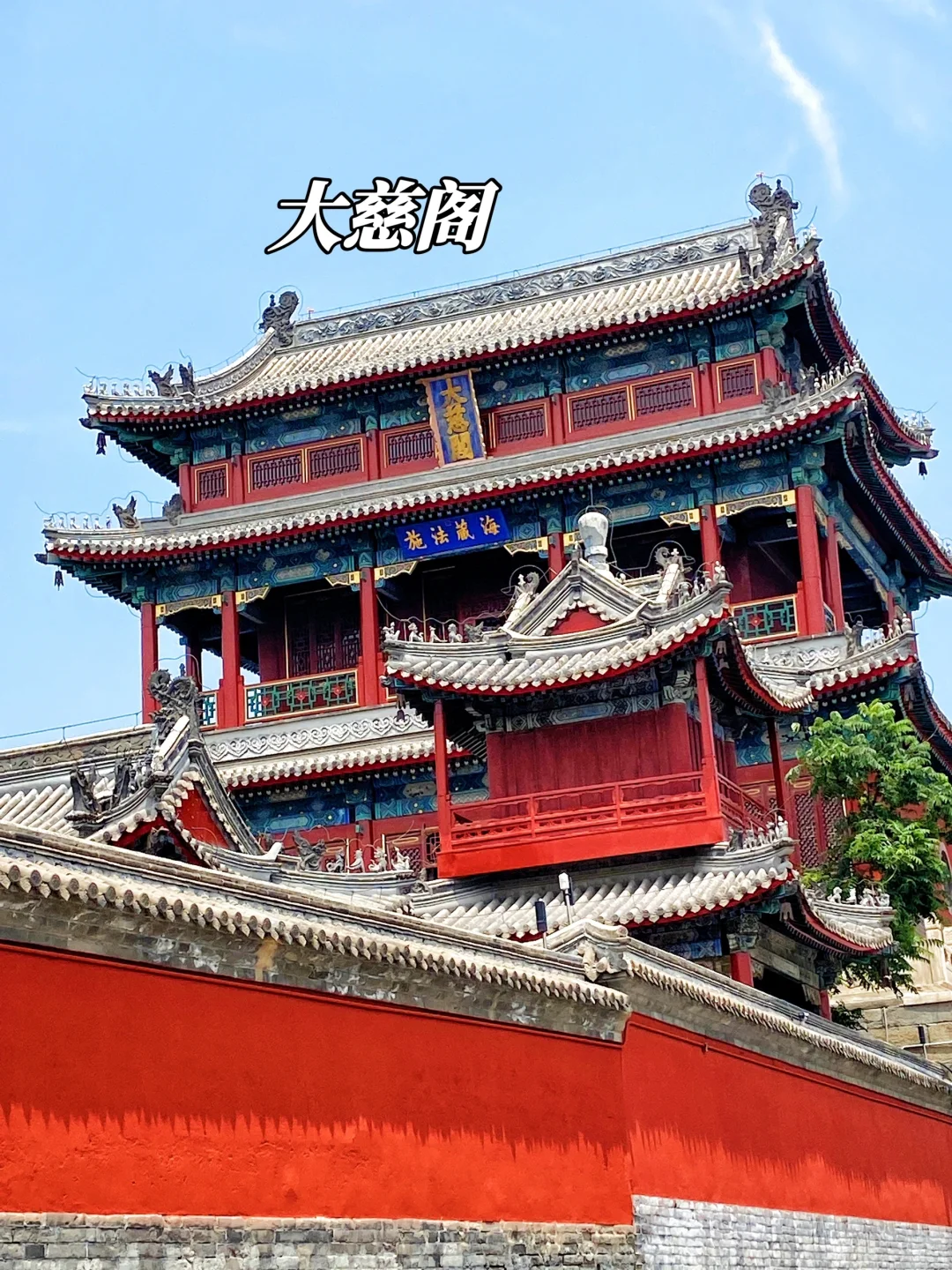 保定2天1夜超全游玩攻略‼️你值得拥有‼️