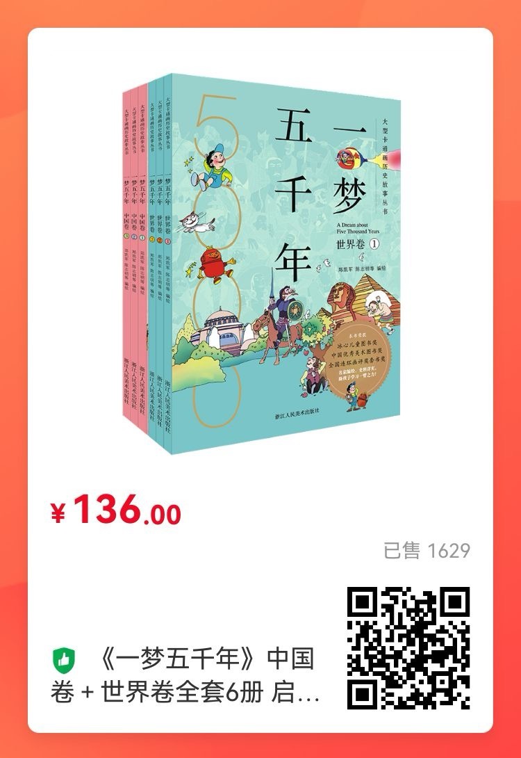 图一这套连环画版世界名著，我拿到手一口气读完一本，边读边想：小时候要是有这套书该