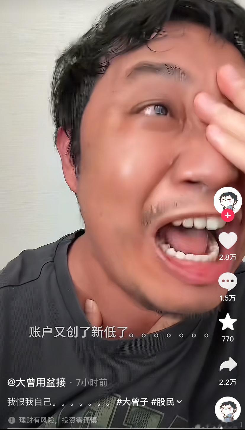 趋势可以躺赢，你非要短线追涨杀跌 今日看盘a股