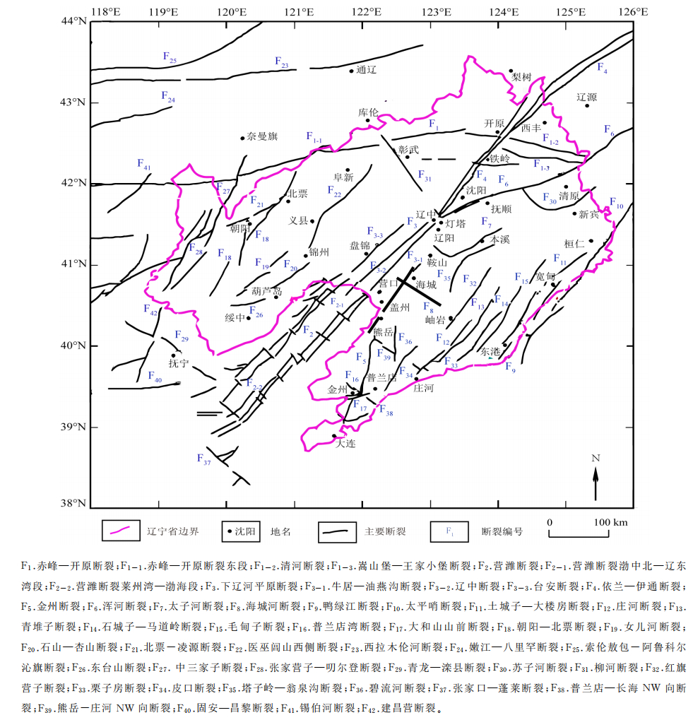 盘锦地震¹ 辽宁的同志看过来。盘锦往西北方向还好。辽宁及周边有规模的断裂带42条